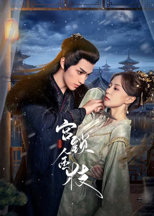Love and Strife Season 1 poster