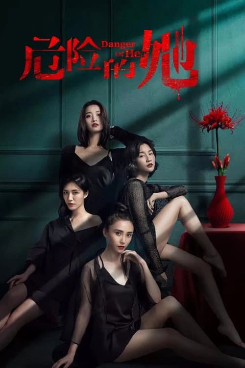 Danger of Her Season 1 poster