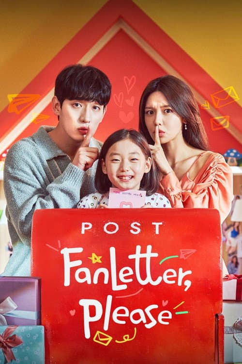 Fanletter, Please Season 1 poster