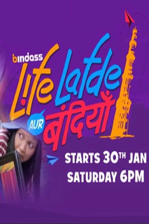 Life Lafde Aur Bandiyan Season 1 poster
