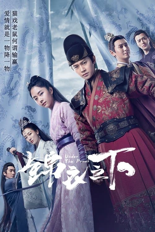 Under the Power Season 1 poster