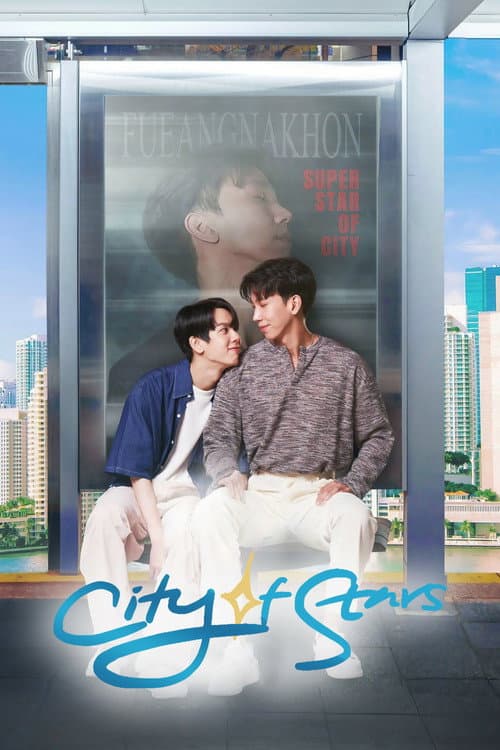 City of Stars Season 1 poster