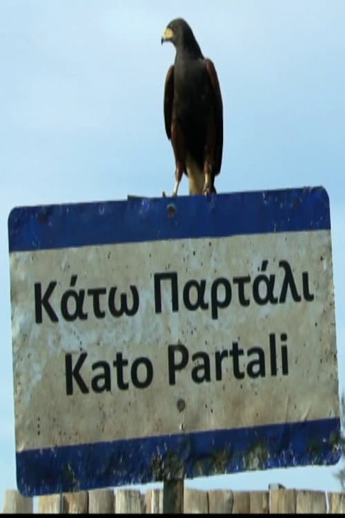 Kato Partali Season 2 poster