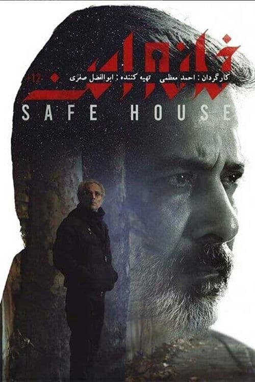 Safe House Season 1 poster