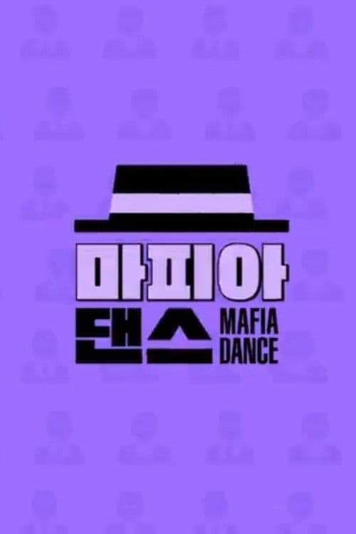 Mafia Dance Season 1 poster