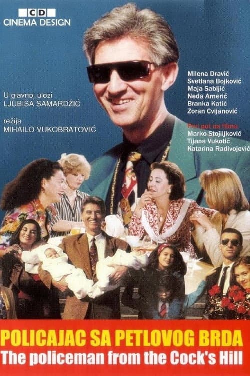 Policajac sa Petlovog brda Season 2 poster