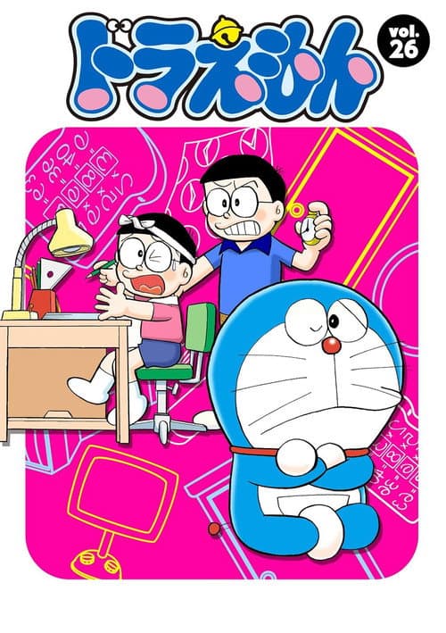 Doraemon Season 26 poster