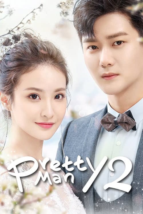 Pretty Man Season 2 poster