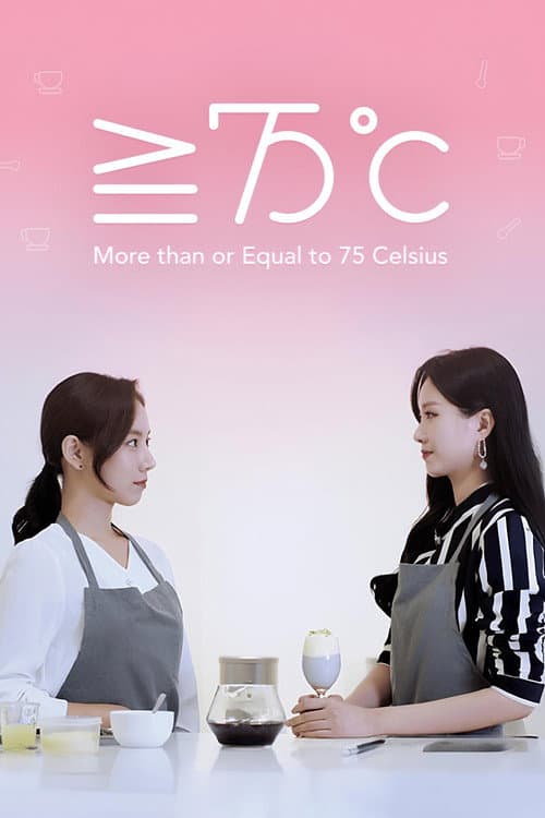 More than or Equal to 75 Celsius Season 1 poster