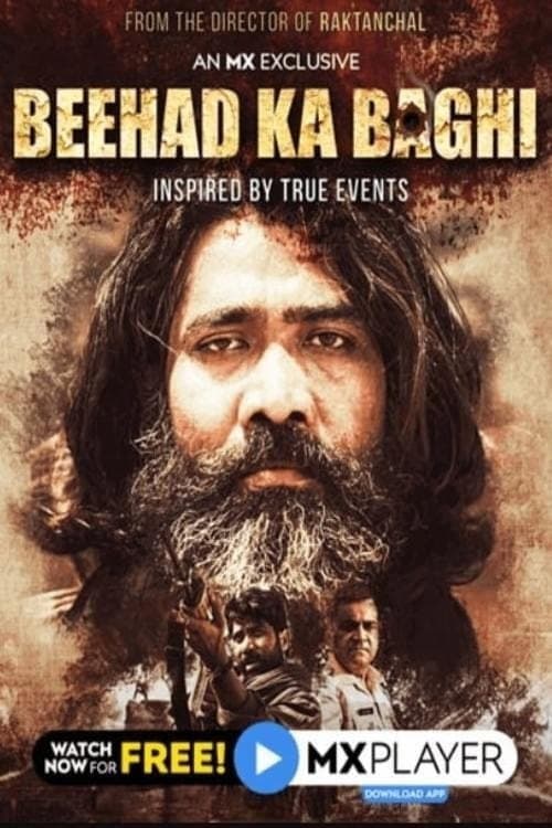 Beehad Ka Baghi Season 1 poster