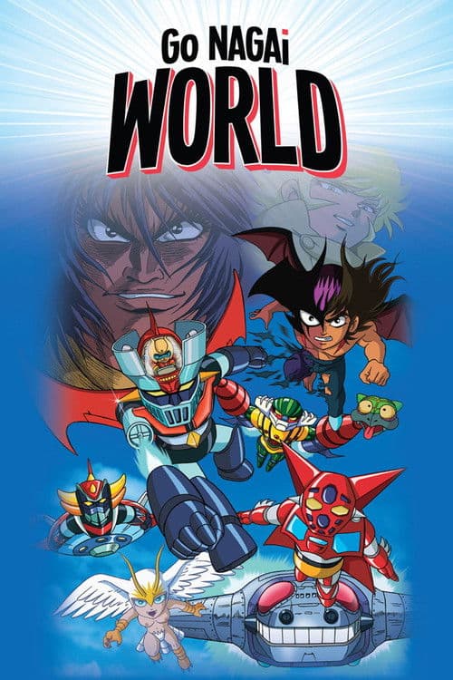 Go Nagai World Season 1 poster