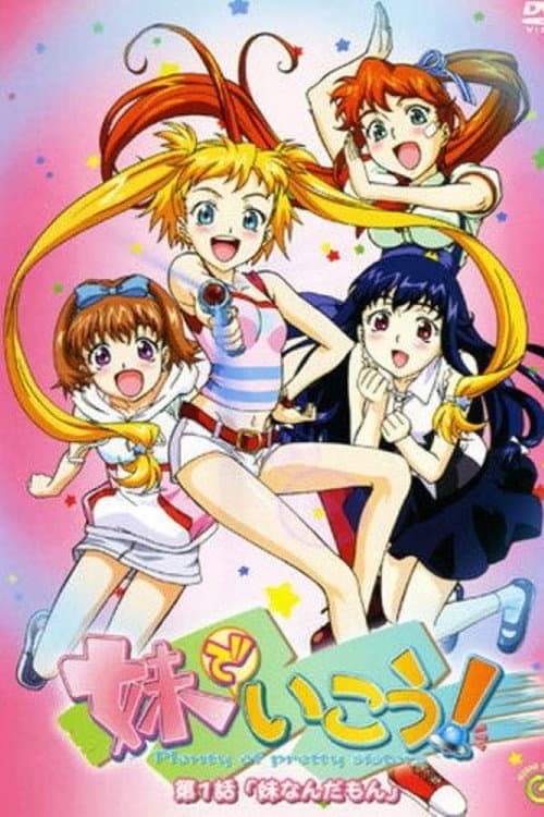 Plenty of pretty Sisters Season 1 poster