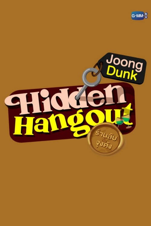 Hidden Hangout Season 1 poster