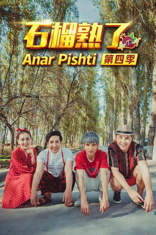 Anar Pishti Season 4 poster