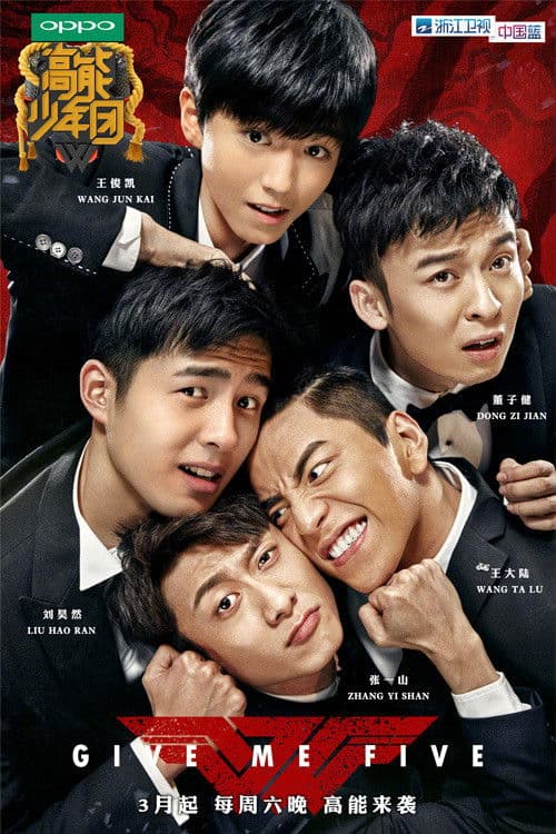 Give Me Five Season 1 poster
