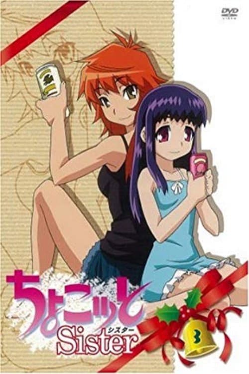 Chocotto Sister Season 1 poster
