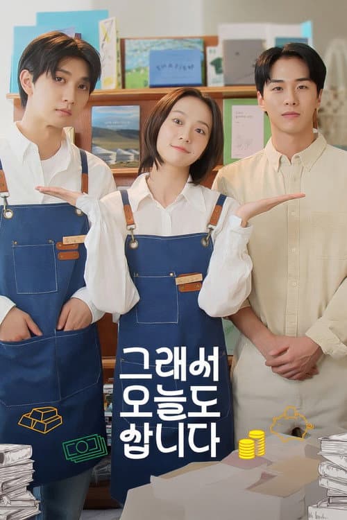 I Buy, Therefore I Am Season 1 poster