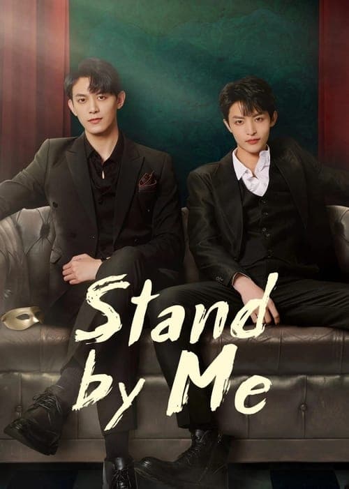 Stand by Me Season 1 poster