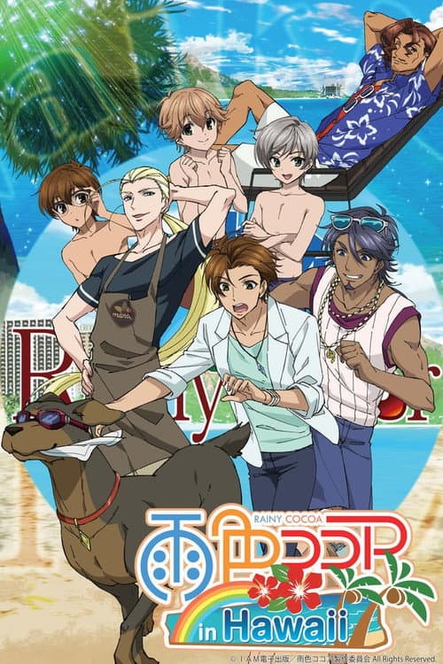Rainy Cocoa Rainy Cocoa in Hawaii poster