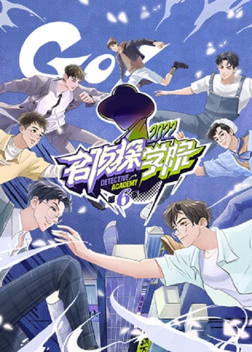 Detective Academy Season 6 poster