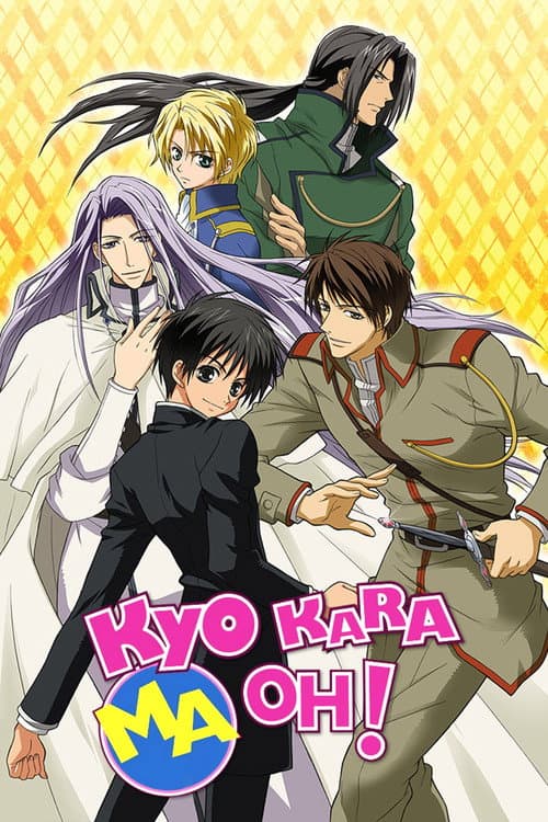Kyo Kara Maoh! Season 1 poster