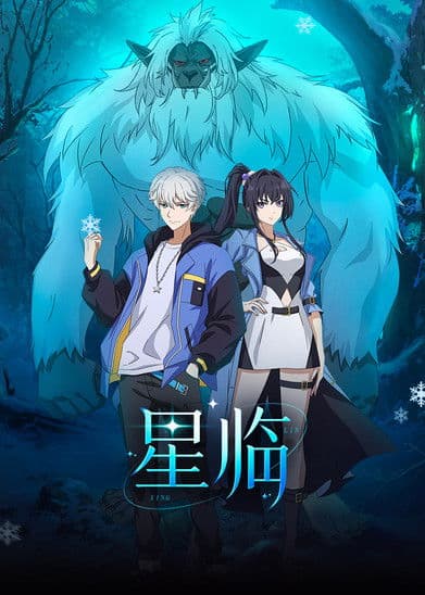 The Toxic Healer Season 1 poster