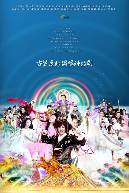 A Happy Life Season 1 poster