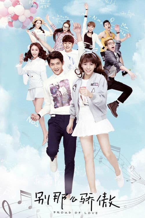 Proud of Love Season 2 poster