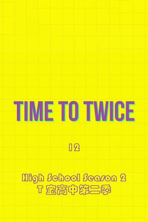 TIME TO TWICE TDOONG High School Season 2 poster