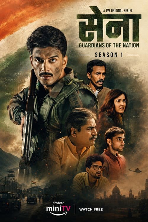 Sena - Guardians of the Nation Season 1 poster