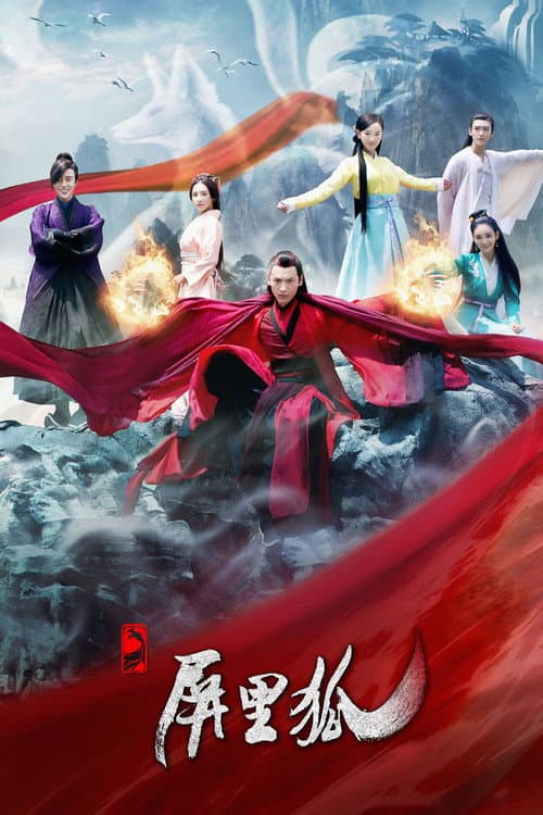 Fox in the Screen Season 1 poster