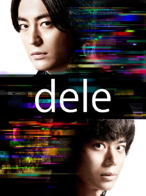 dele Season 1 poster