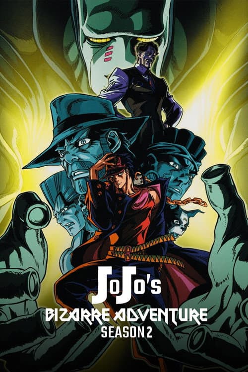 JoJo's Bizarre Adventure Season 2 poster