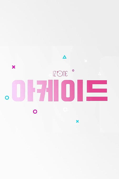 IZ*ONE ARCADE Season 1 poster