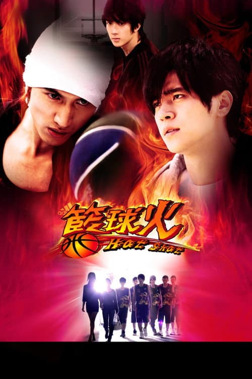 Hot Shot Season 1 poster