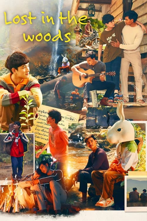 Lost in the Woods Season 1 poster