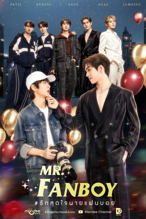 Mr. Fanboy Season 1 poster
