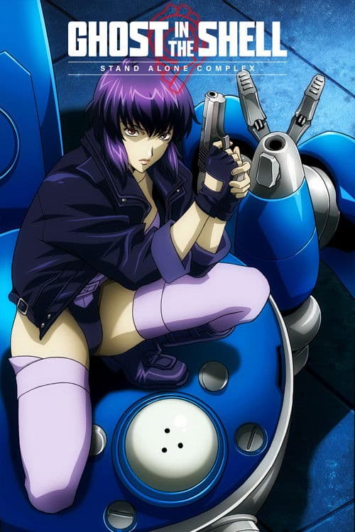 Ghost in the Shell: Stand Alone Complex Ghost in the Shell: Stand Alone Complex poster