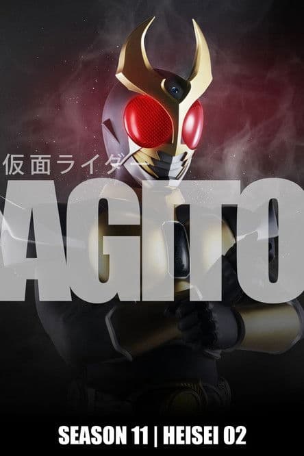 Kamen Rider Agito poster