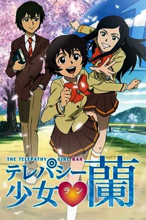 Telepathy Shoujo Ran Telepathy shoujo ran season 1 poster