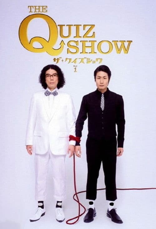 The Quiz Show Season 1 poster