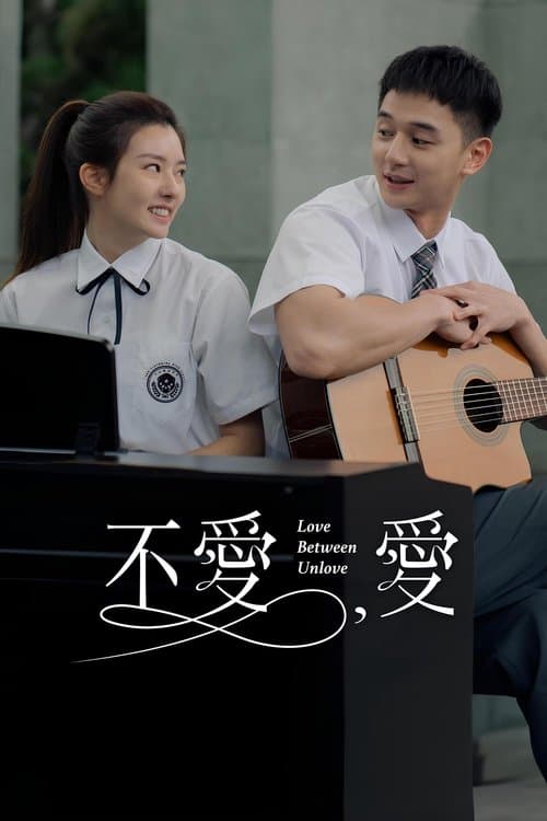 Love Between Unlove Season 1 poster