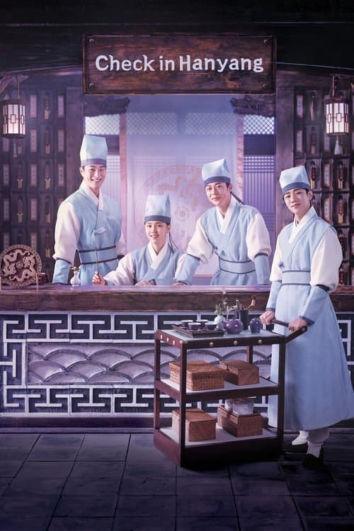 Check in Hanyang Check in Hanyang poster