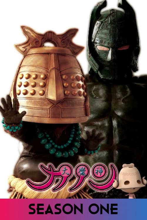 Daimajin Kanon Season 1 poster
