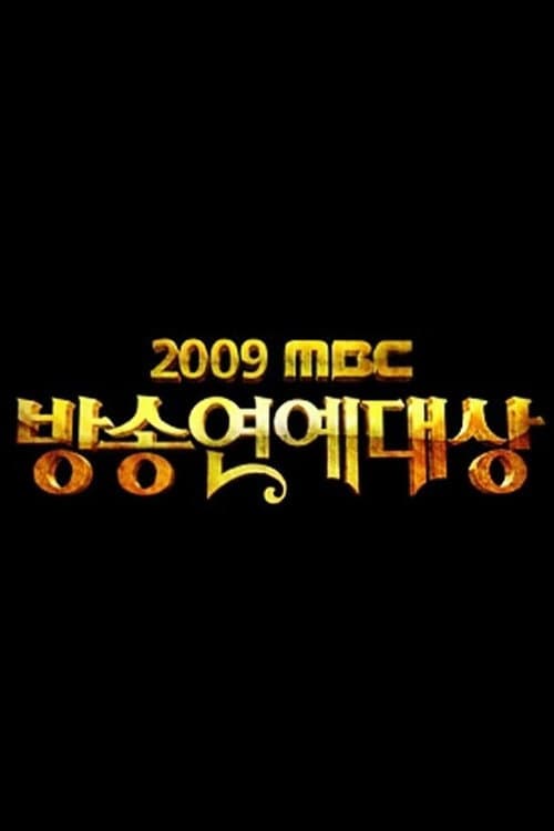 MBC Entertainment Awards Season 9 poster
