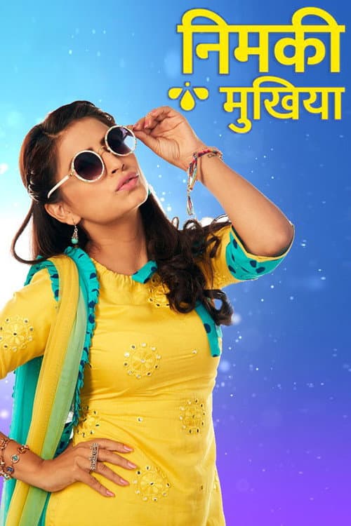 Nimki Mukhiya Season 1 poster