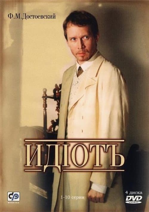 The Idiot Miniseries poster