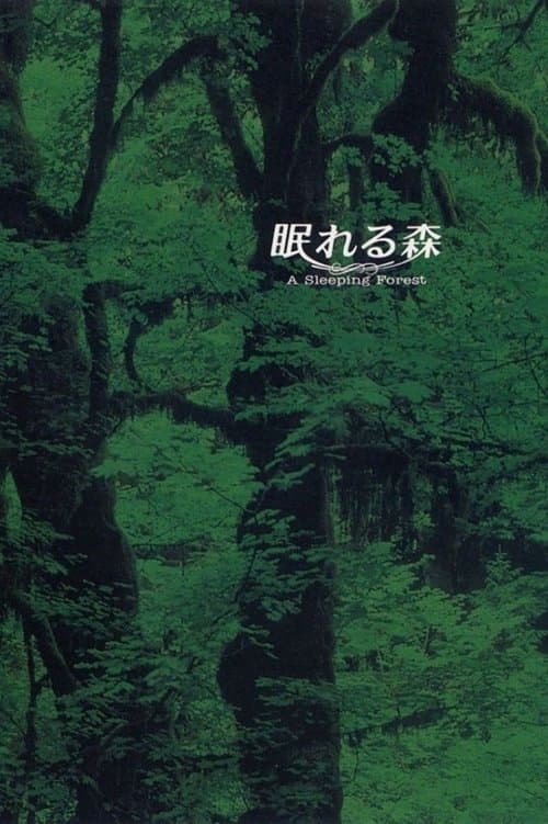 A Sleeping Forest Season 1 poster