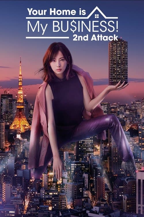 Your Home Is My Business 2nd Attack poster
