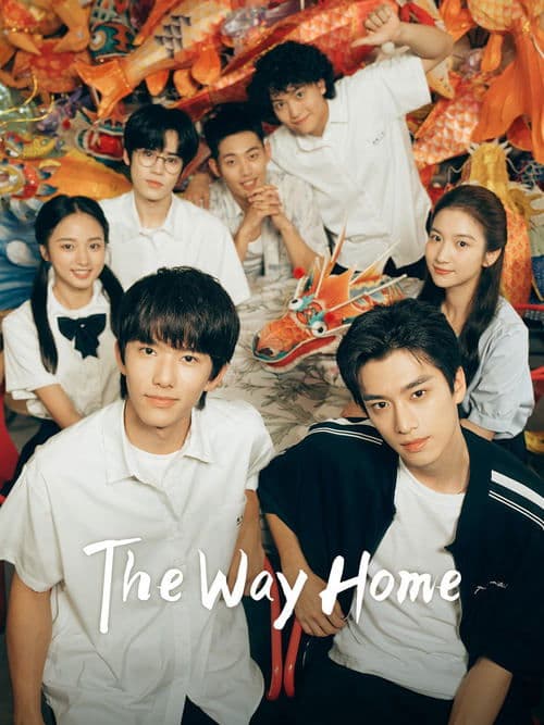 The Way Home Season 1 poster